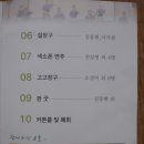 다울전통예술단 정기공연 이미지