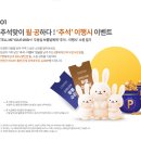 [EVENT] 윌비스 9급 기술직 공무원 인강 단과 무료! &#39;추첨&#39; 이미지