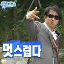 날씨가 좋아, 야외성이 증가햍 4월