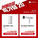 메가세일몰