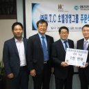 ㈜경영기업 이미지