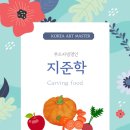 명인지주