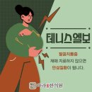 아라한의원 이미지