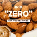 건강안심몰