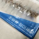 청미식품 | 집에서 간편하게 생새우초밥 만들기 _ 초밥용 청미새우 (내돈내산) 🦐 🍣