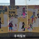 녹동어린이집