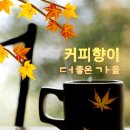 오늘의 날씨 (11월 14일 목요일) 입영 18일차 이미지