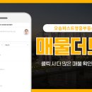 서한퍼스트공인중개사사무소 네이버블로그