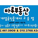 상아노래연습장 이미지