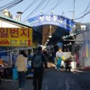 충무활어횟집 이미지