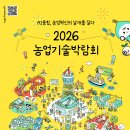 농업 - 제천시 송학면 | 농업