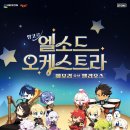 앙코르 이미지