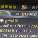 더해아