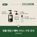 세린헤어 이미지