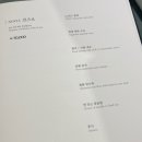 노브13