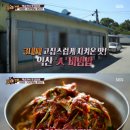 익산비빔밥 이미지