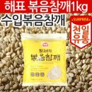 천일유통 이미지