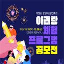 아리랑PC 이미지