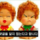 (해)탈의 경지는 바로 이런 것, 꼭~!!! 필(독) 이미지