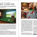 분당스크린골프클럽 이미지