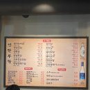연탄부락 - 고양시 덕양구 삼송로193번길 14 | 연탄부락