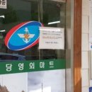 주니마트 이미지