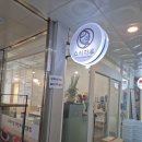 하루B | 탕정 초밥 맛집 스시하루 점심세트B 솔직후기