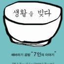 해바라기공방