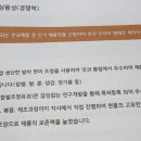 (주)한밭식품 이미지