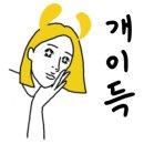 오원집우아점 이미지