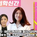 도곡삼성마인드슬립의원 이미지