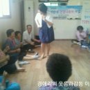 와리보건진료소 이미지