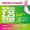 송우리파리바게뜨 이미지