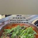 공주칼국수쭈꾸미구이문지점