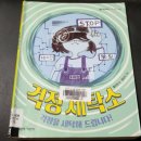 나래세탁소 이미지