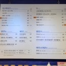 이디야염창블루나인