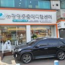 뉴광명동물메디컬센터 이미지