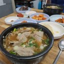 시민국밥 | [광주/송정동] 내돈내산 "토렴 국밥 전문점" 후기 - 시민국밥