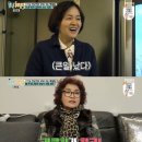 [어게인TV] &#39;모던패밀리&#39; 미나 친정엄마의 일침 &#34;사돈도 살림 한참 배워야 한다&#34; 이미지