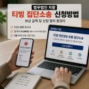 법인지향
