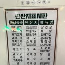 원종방앗간 이미지