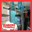 정릉57 | 꼬인 줄, 녹슨 봉 이제 그만! 신형 건조대 교체 후기