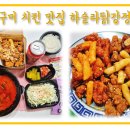 봉곡로23길-1 이미지