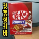 청키 이미지