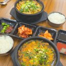 백산산업 | 김제 국밥 맛집 김제 백산 맛집 김제 묵이네소양국밥