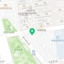 부송한의원 이미지