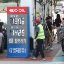 중동주유소 이미지