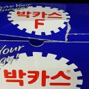 논곡한우마을 이미지