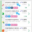디오티디수원햄스터주유소