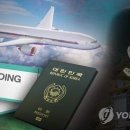 여행사 - 남구 중앙로 296 | 여행사